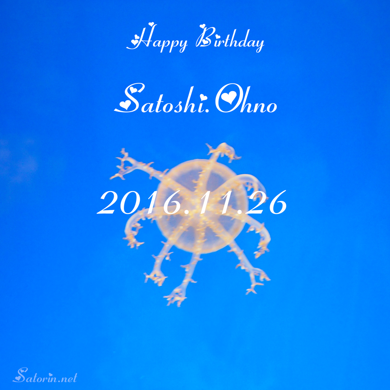HappyBirthday Satoshi.Ohno 2016.11.26
