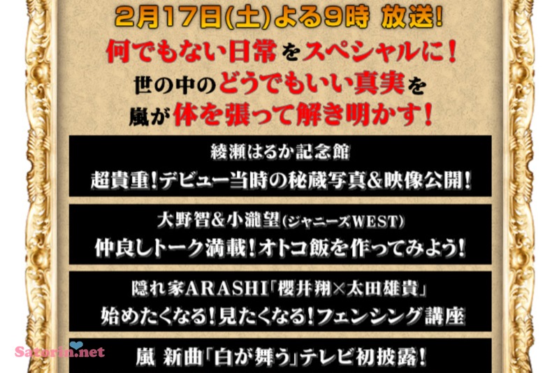 白が舞う Japaneseclass Jp 白が舞う Japaneseclass Jp