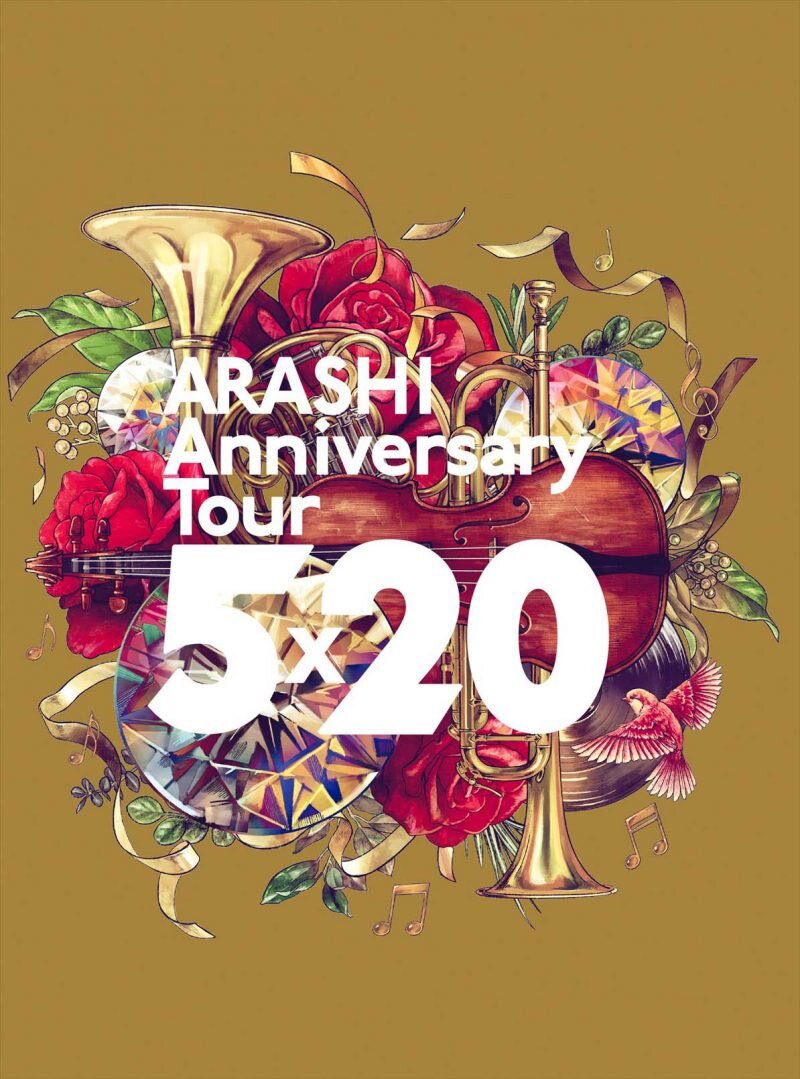 ARASHI Anniversary Tour 5×20 | Satorin.net